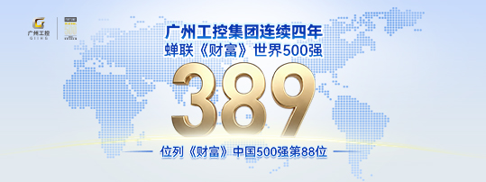 中国·9888拉斯维加斯(集团)有限公司-官方网站