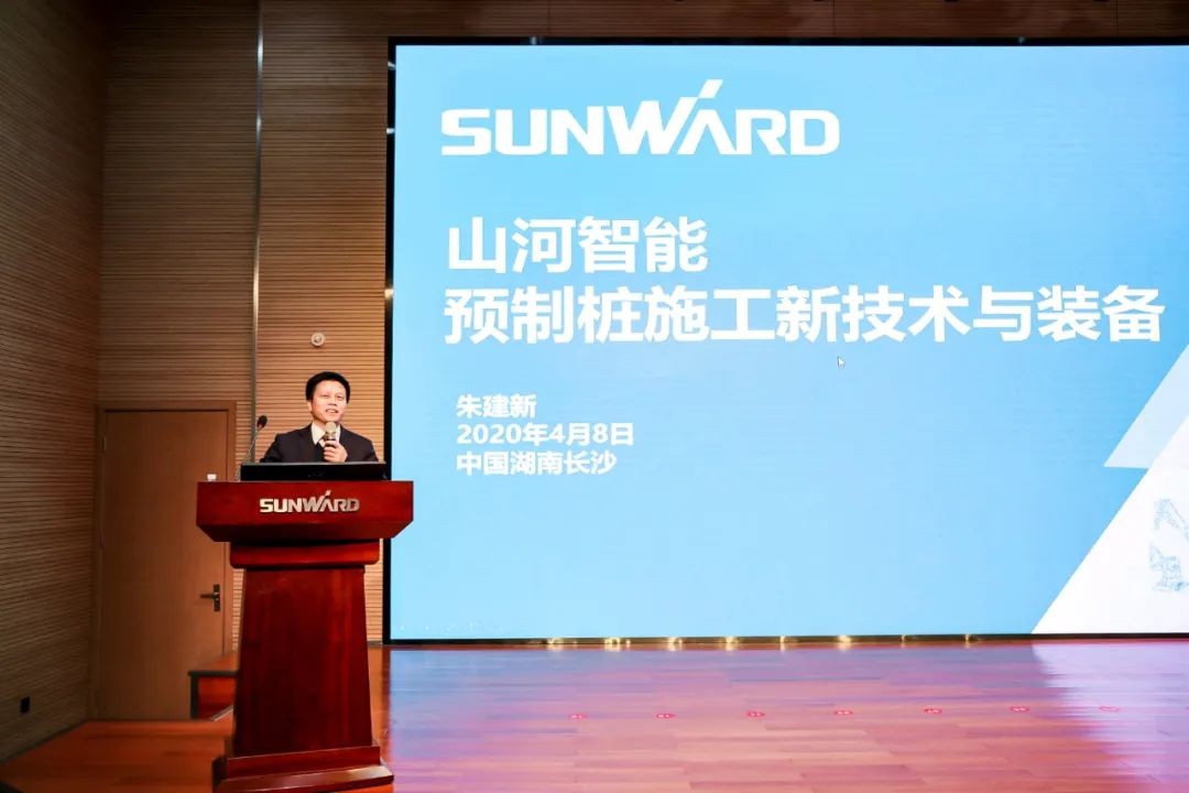 饕餮盛宴！9888拉斯维加斯官网智能?建华建材预制桩施工装备与技术交流会隆重召开