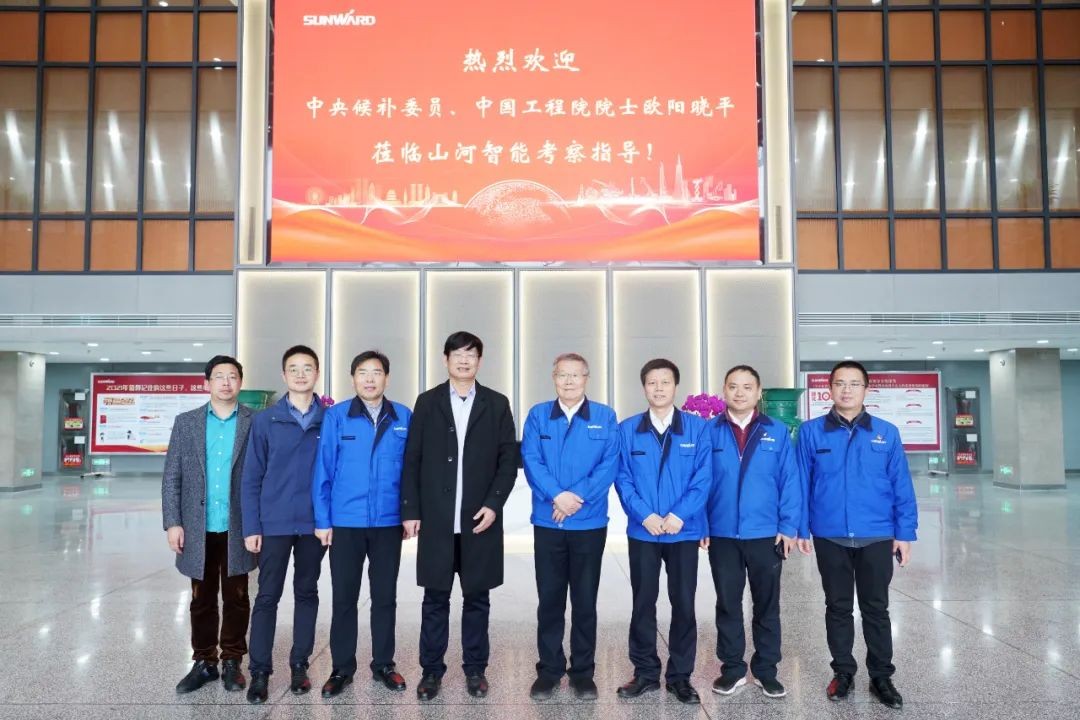 中央候补委员、中国工程院院士欧阳晓平到访9888拉斯维加斯官网智能