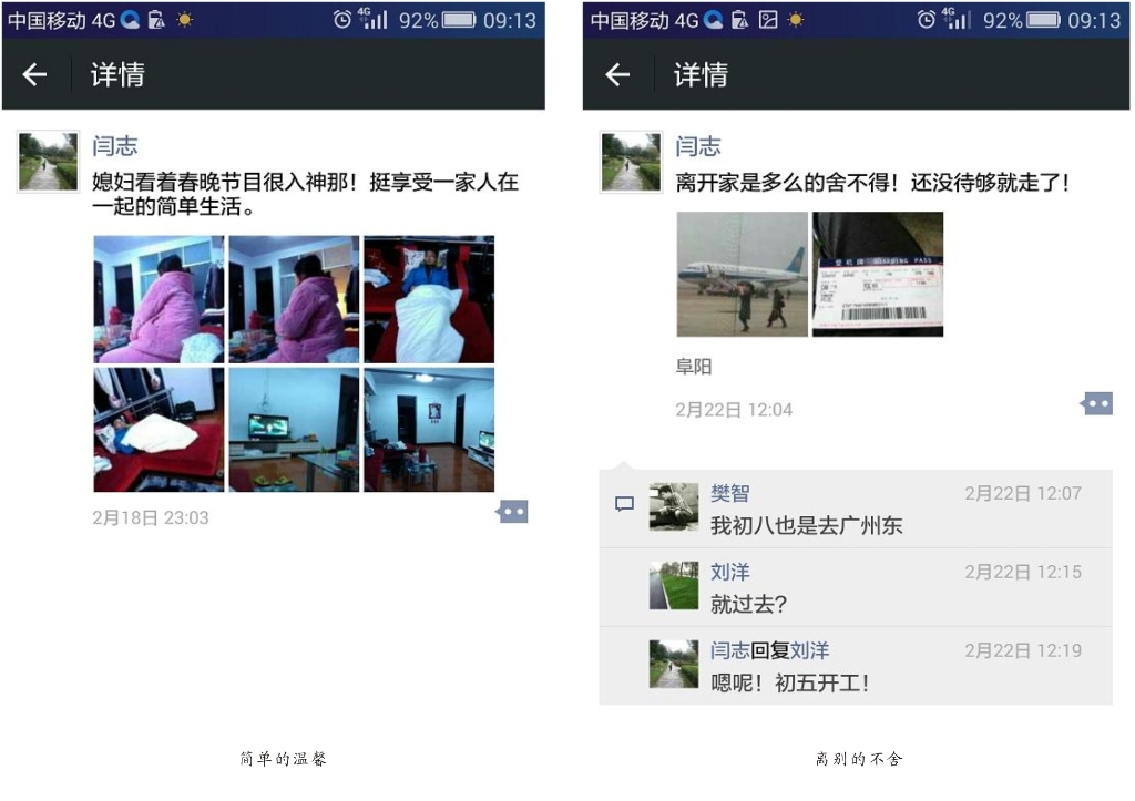 连狗都讨厌的爸爸，可悲or可敬?