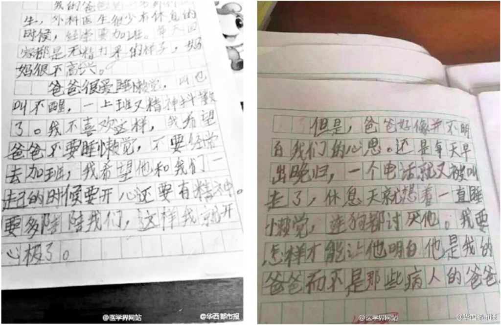 连狗都讨厌的爸爸，可悲or可敬?