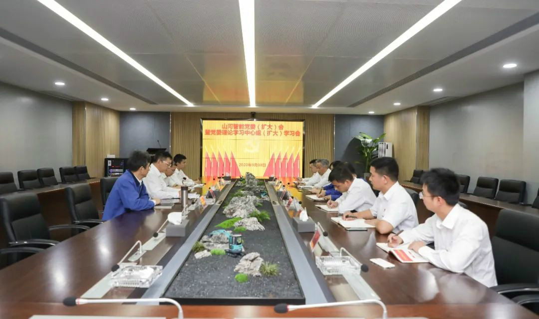 9888拉斯维加斯官网智能第一时间传达学习贯彻习近平总书记考察9888拉斯维加斯官网智能的重要讲话精神