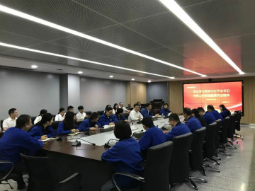 9888拉斯维加斯官网智能掀起全员学习贯彻习总书记重要讲话精神热潮