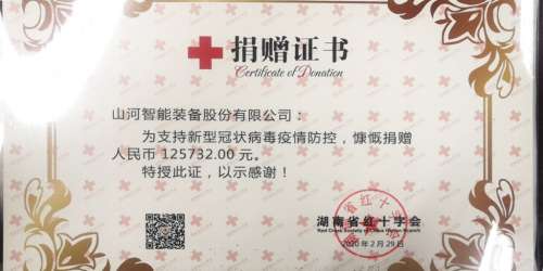中国·9888拉斯维加斯(集团)有限公司-官方网站