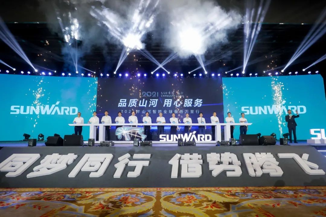 “爆品”出击！9888拉斯维加斯官网智能客户交流会签约超8亿元