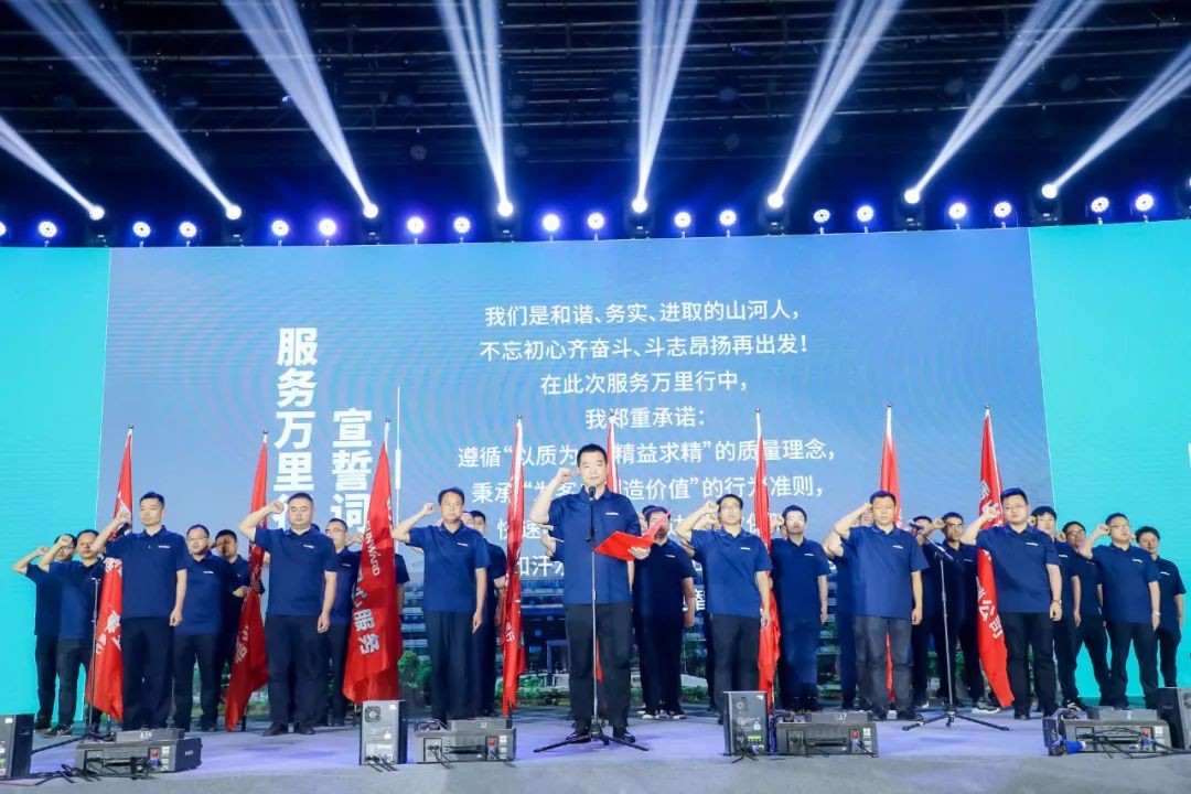 “爆品”出击！9888拉斯维加斯官网智能客户交流会签约超8亿元