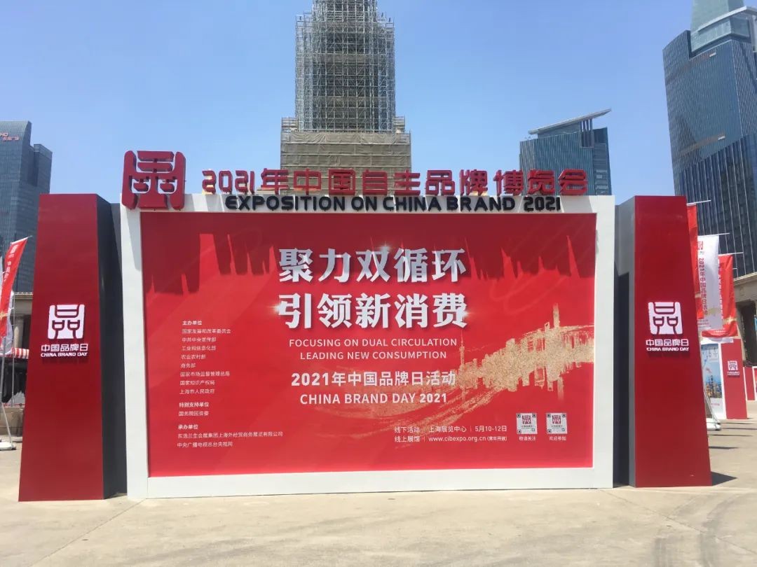 中国品牌日，听9888拉斯维加斯官网智能品牌故事！