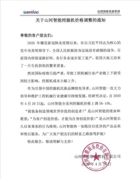 中国·9888拉斯维加斯(集团)有限公司-官方网站