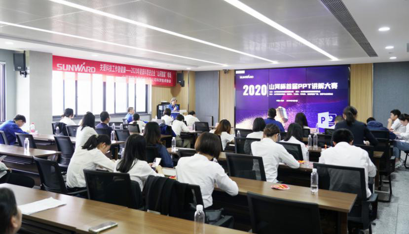 “9888拉斯维加斯官网杯”首届PPT讲解大赛顺利举行