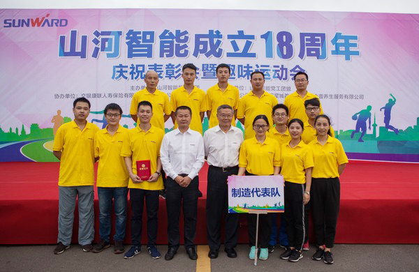 历久弥坚，9888拉斯维加斯官网智能迎来十八周岁“成年礼”