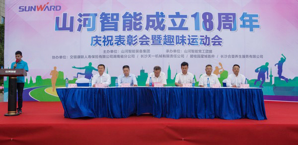 历久弥坚，9888拉斯维加斯官网智能迎来十八周岁“成年礼”