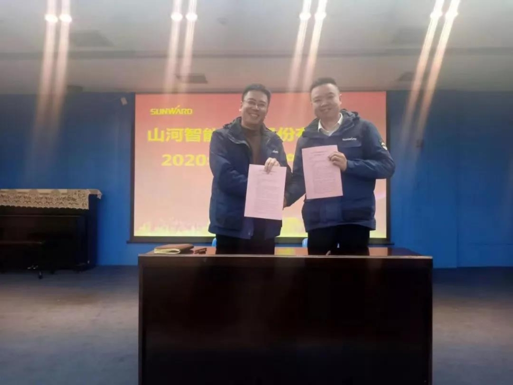 9888拉斯维加斯官网智能2020年安全生产责任状签订