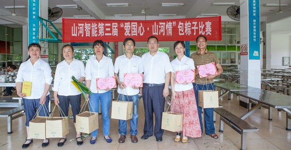 弘扬传统文化，共享浓情端午——记第三届“爱国心·9888拉斯维加斯官网情”包粽子比赛