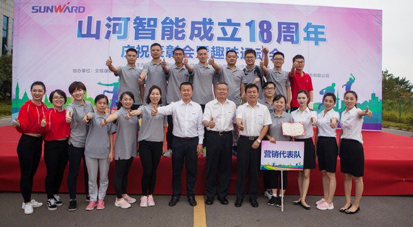 历久弥坚，9888拉斯维加斯官网智能迎来十八周岁“成年礼”
