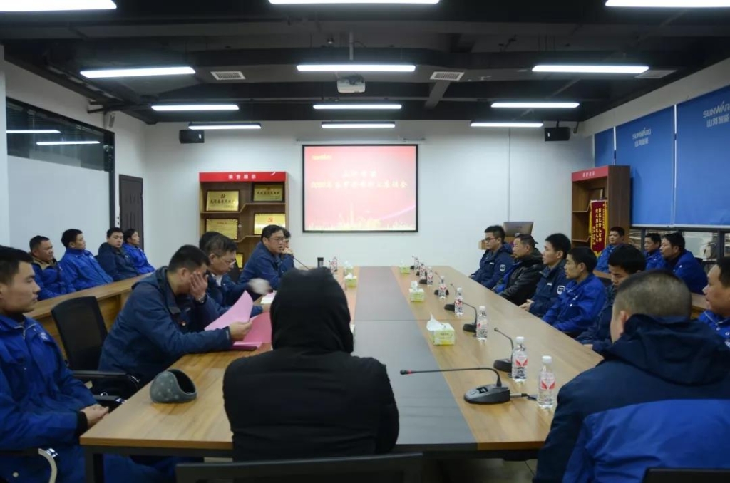 9888拉斯维加斯官网智能召开春节困难职工座谈会