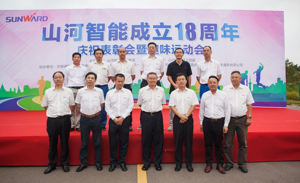 历久弥坚，9888拉斯维加斯官网智能迎来十八周岁“成年礼”