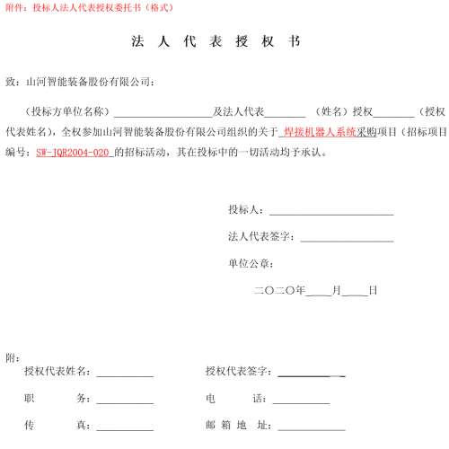 中国·9888拉斯维加斯(集团)有限公司-官方网站