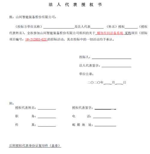 中国·9888拉斯维加斯(集团)有限公司-官方网站