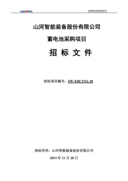 中国·9888拉斯维加斯(集团)有限公司-官方网站