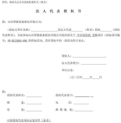 中国·9888拉斯维加斯(集团)有限公司-官方网站
