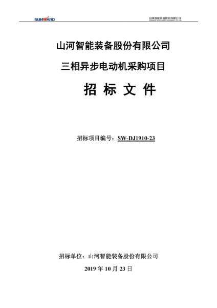 中国·9888拉斯维加斯(集团)有限公司-官方网站
