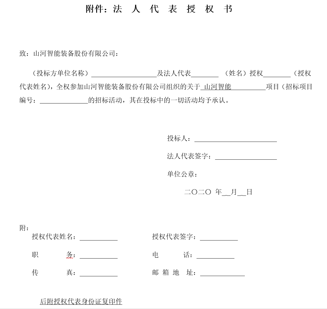 9888拉斯维加斯官网智能西安保障中心改造装修工程项目招标公告