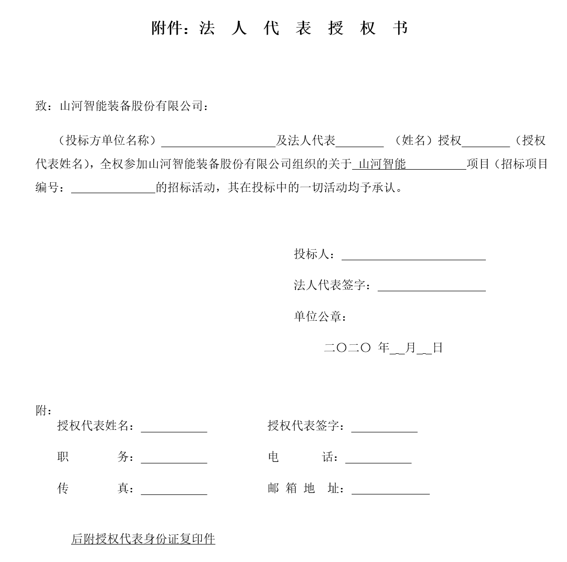 9888拉斯维加斯官网工业城钢结构防火涂料施工招标公告