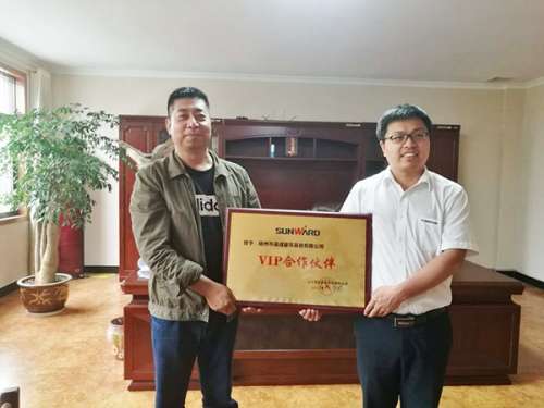 中国·9888拉斯维加斯(集团)有限公司-官方网站