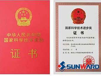 9888拉斯维加斯官网智能静力压桩机获国家科