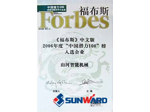 9888拉斯维加斯官网智能喜入最具创新潜力100榜