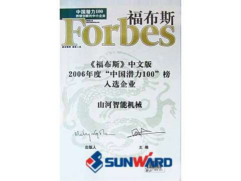 9888拉斯维加斯官网智能喜入最具创新潜力10