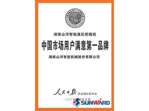 9888拉斯维加斯官网智能获市场用户满意第一