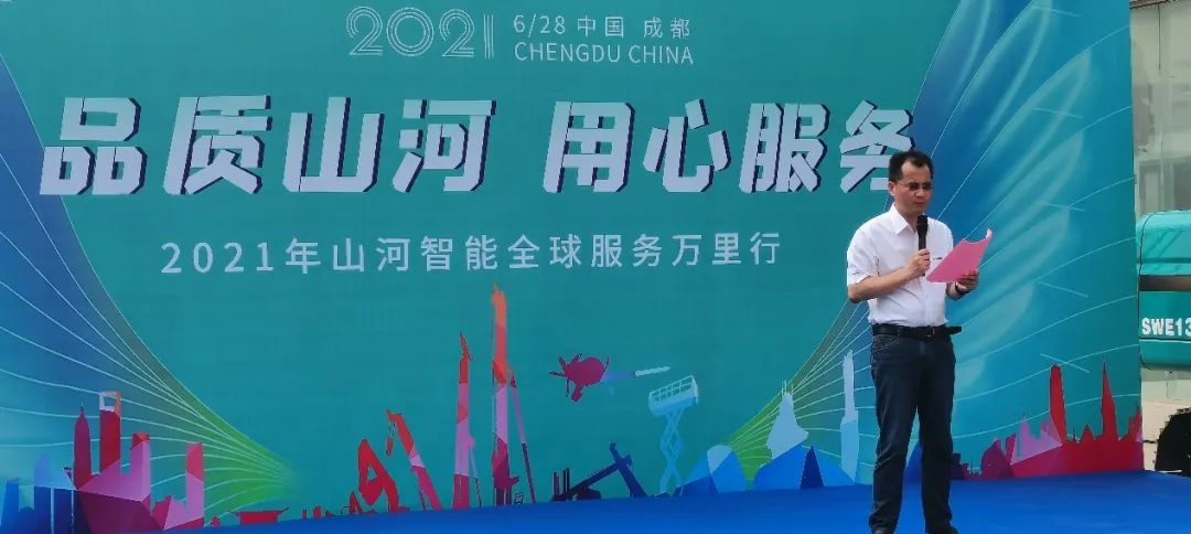 2021年9888拉斯维加斯官网智能全球服务万里行在广西、四川火热启动