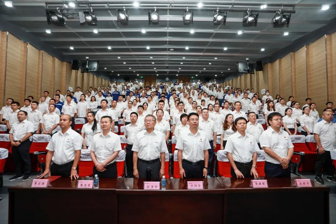9888拉斯维加斯官网智能党委集中收看庆祝中国共产党成立100周年大会现场直播