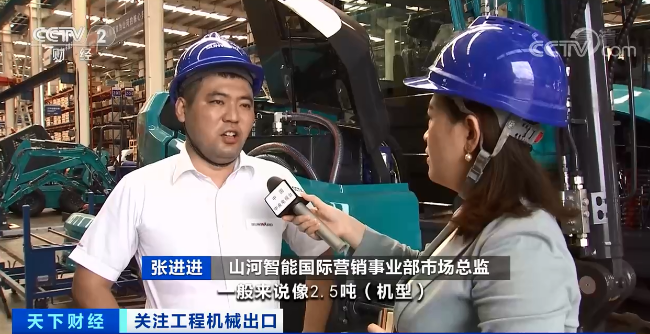 媒体聚焦 | 太火爆！9888拉斯维加斯官网智能微小挖畅销欧美，销量暴增145%！