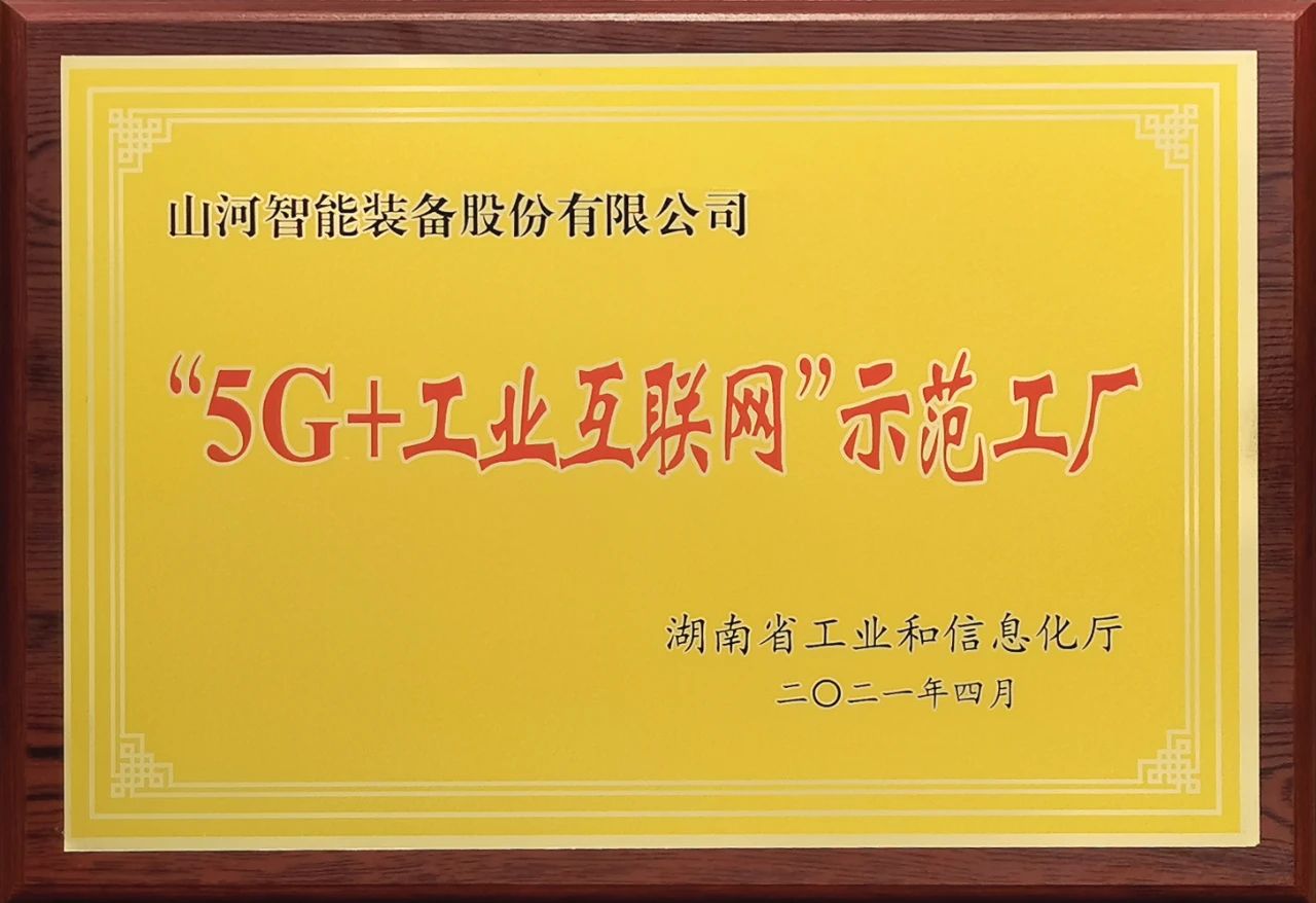 9888拉斯维加斯官网智能发布2021年半年报——核心业务营收稳健增长，研发创新多点开花