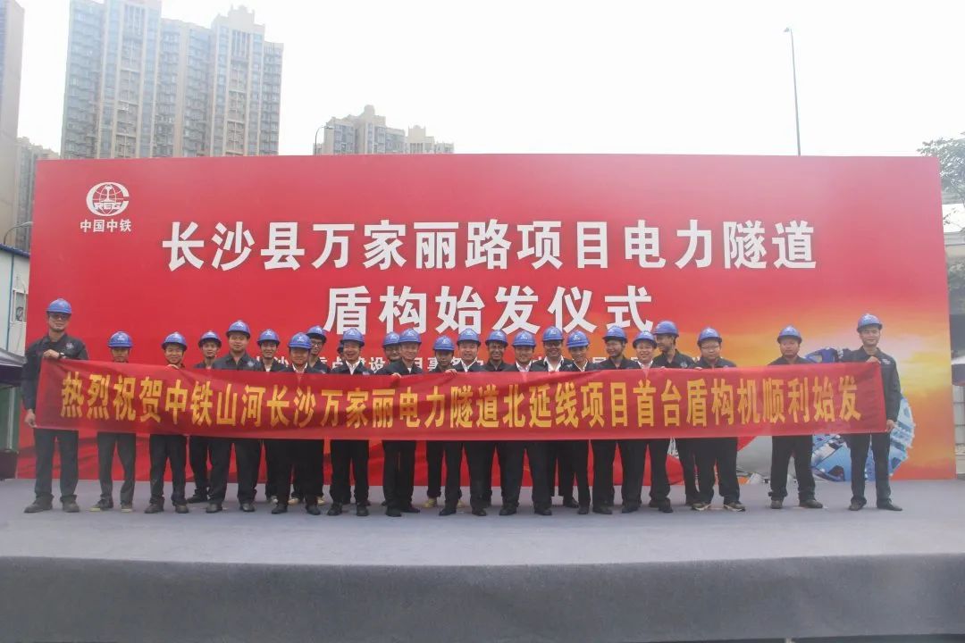 掘进1978米，中铁9888拉斯维加斯官网首条盾构法施工隧道顺利贯通