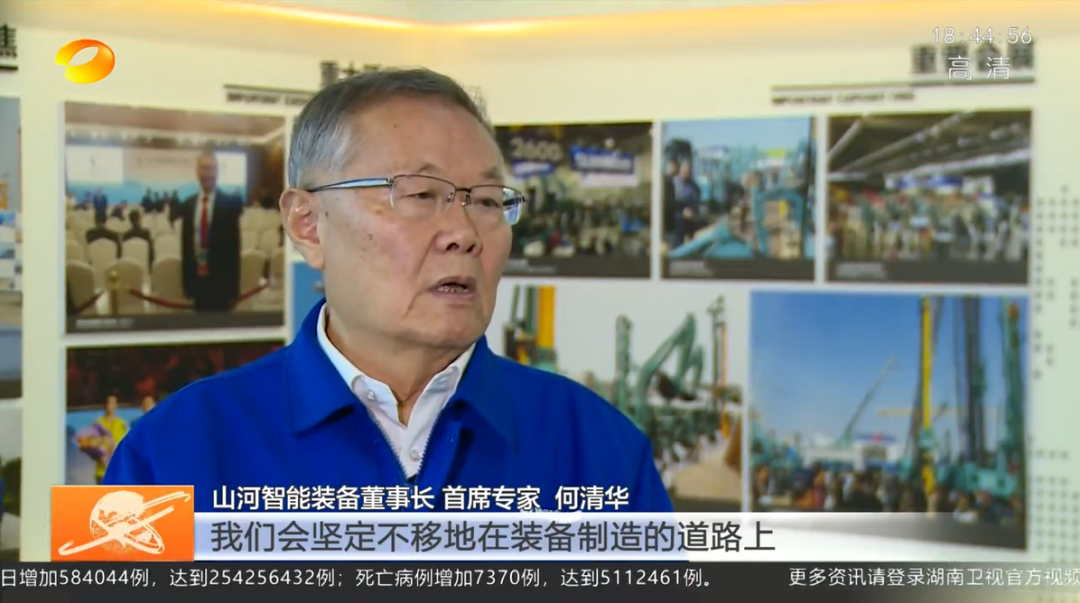 湖南新闻联播：9888拉斯维加斯官网智能坚持自主创新 将企业理想与国家需要紧紧相连