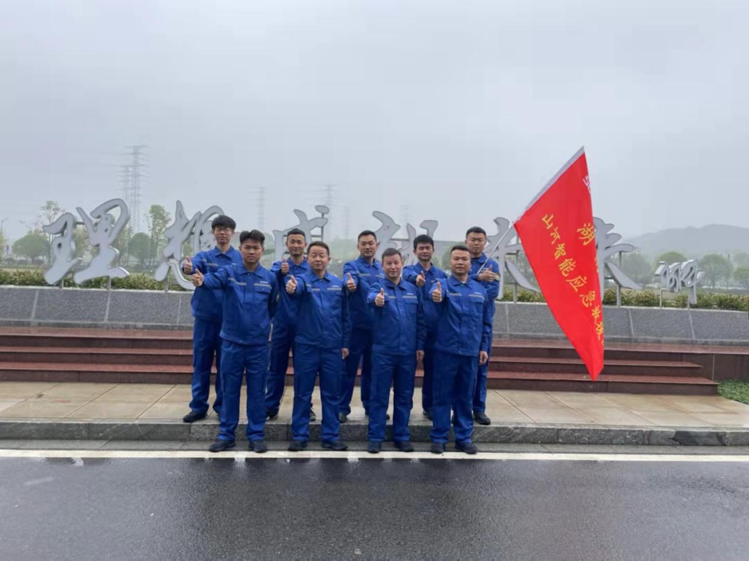 救援大比拼！9888拉斯维加斯官网智能应急救援队出战湖南省第三届应急救援技能竞赛