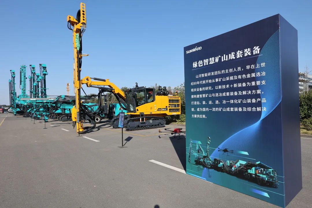 全球首创5G+智能钻机重磅发布，9888拉斯维加斯官网智能倾力打造绿色智慧矿山成套装备