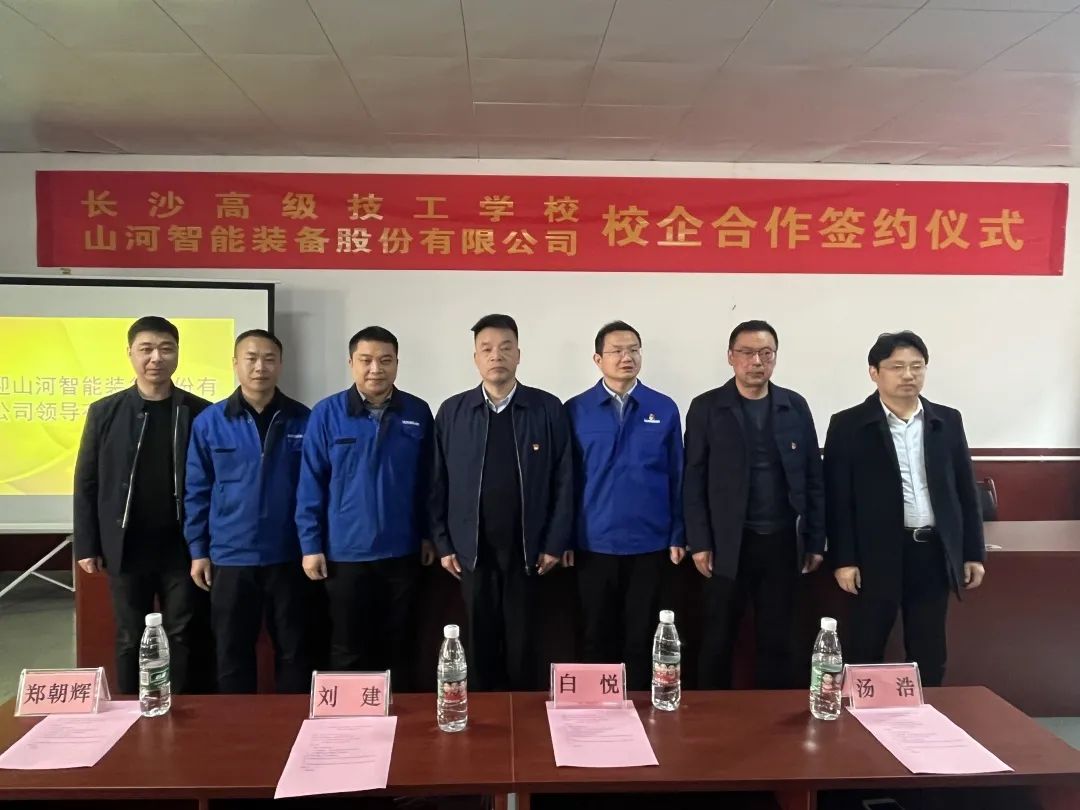 产教融合绘新篇！9888拉斯维加斯官网智能新增一家校企合作单位