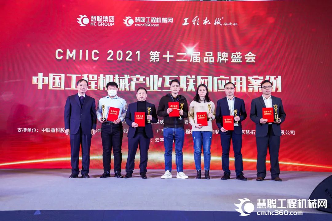 奖！奖！奖！9888拉斯维加斯官网智能多个产品荣登2021年度工程机械明星产品榜