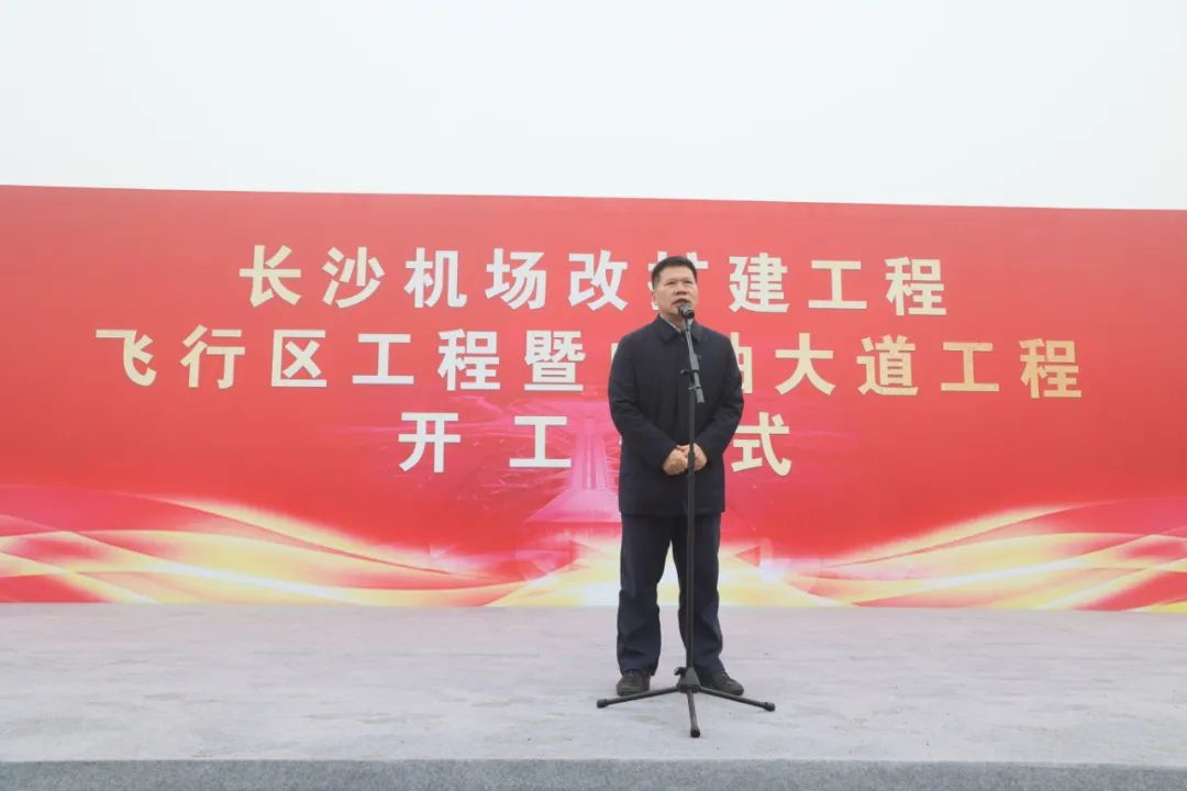 20220104072924_48775 “9888拉斯维加斯官网绿”精彩亮相!9888拉斯维加斯官网智能装备全面助力长沙机场改扩建项目