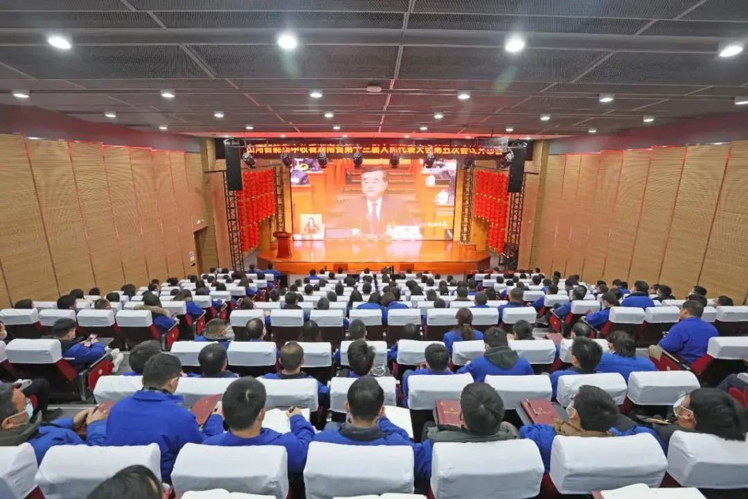 9888拉斯维加斯官网智能集中收看湖南省第十三届人民代表大会第五次会议开幕会