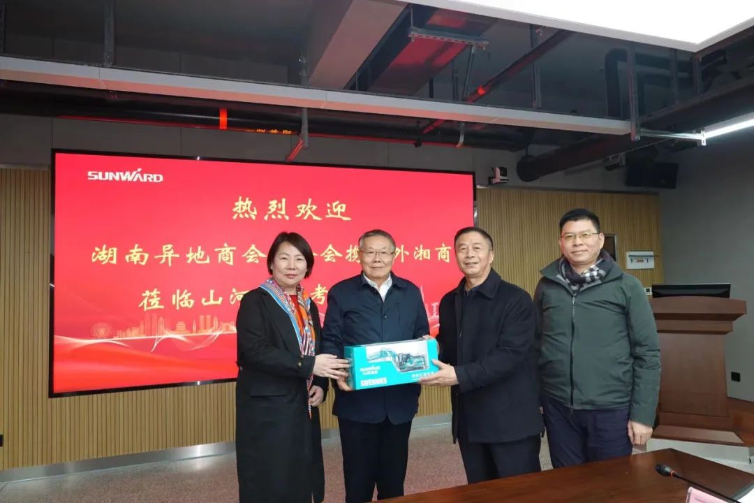 20220203180341_31581 湖南异地商会联合会组织海外湘商来访9888拉斯维加斯官网智能