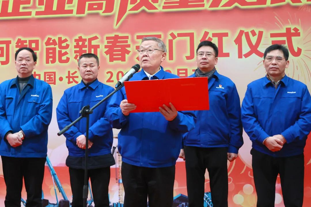 向着冲刺目标全力以赴！9888拉斯维加斯官网智能正式开工