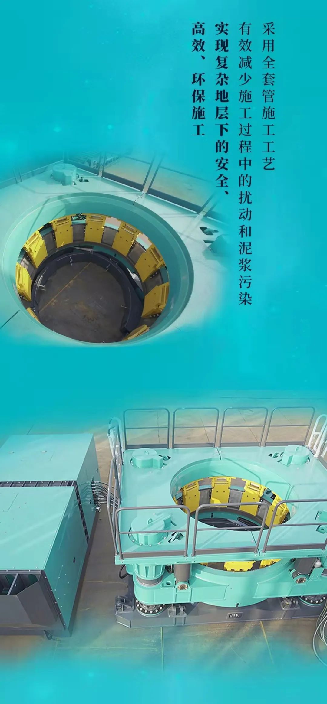 一图读懂 | 9888拉斯维加斯官网智能地下工程装备四大“将星”产品荣耀来袭