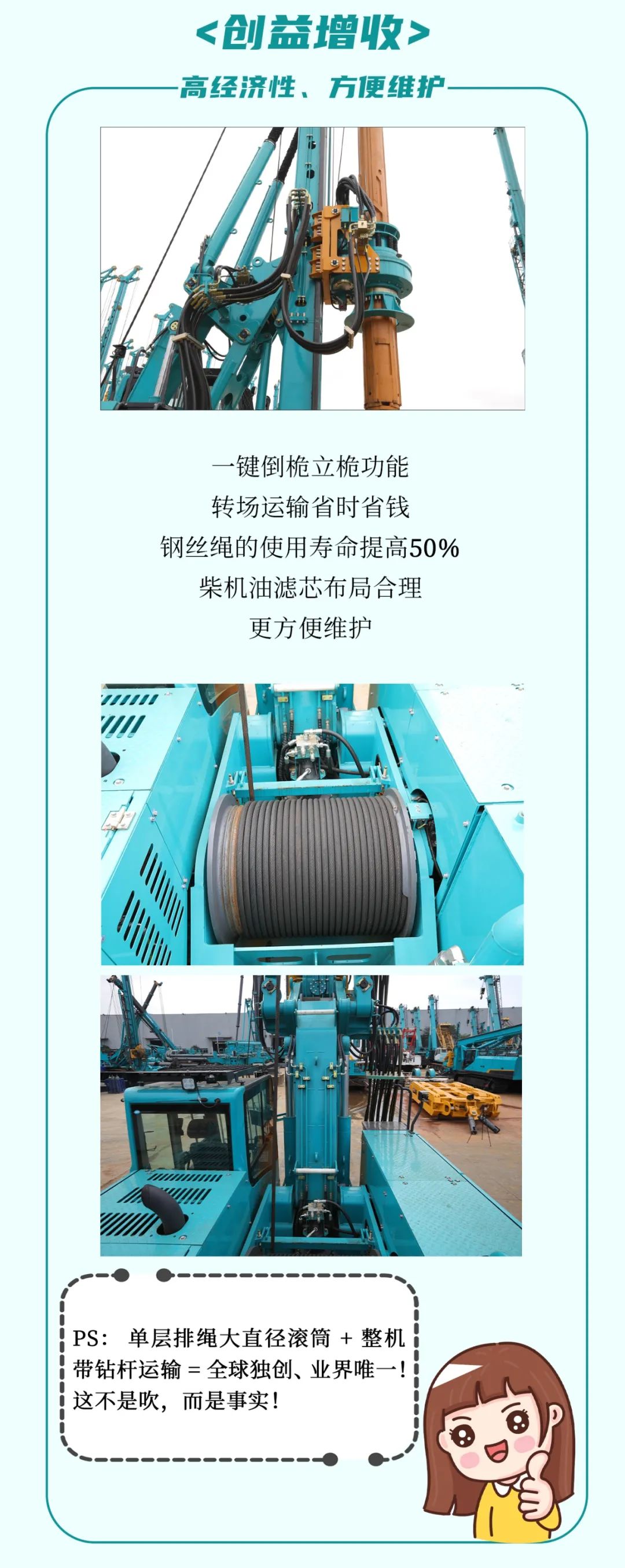 一图读懂 | 效率提升25% ！9888拉斯维加斯官网智能又一款铁甲重器助力大国基建