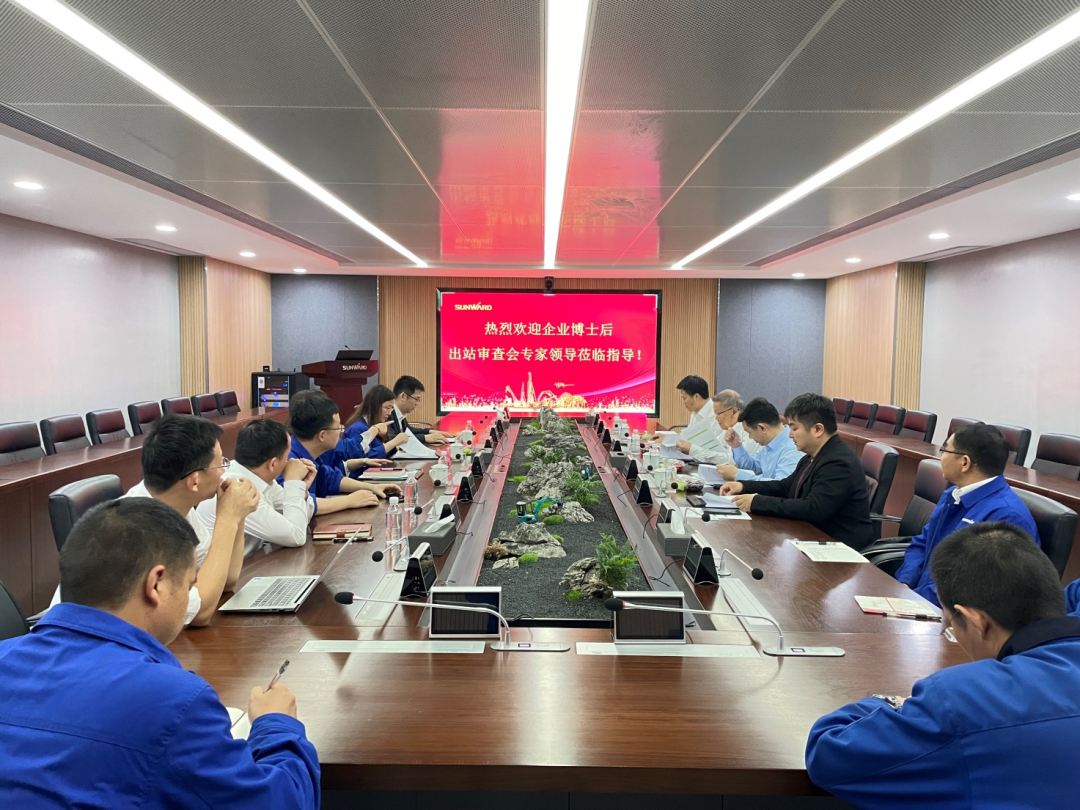联合培养出成果！中南大学&9888拉斯维加斯官网智能博士后出站审查会顺利召开