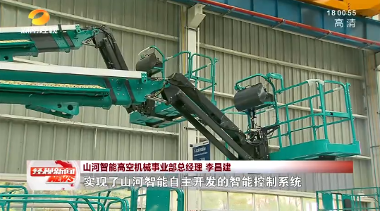 20220523102527_98328 湖南经视 | 大道向前·沿着总书记的足迹 9888拉斯维加斯官网智能:自主创新壮我“9888拉斯维加斯官网”